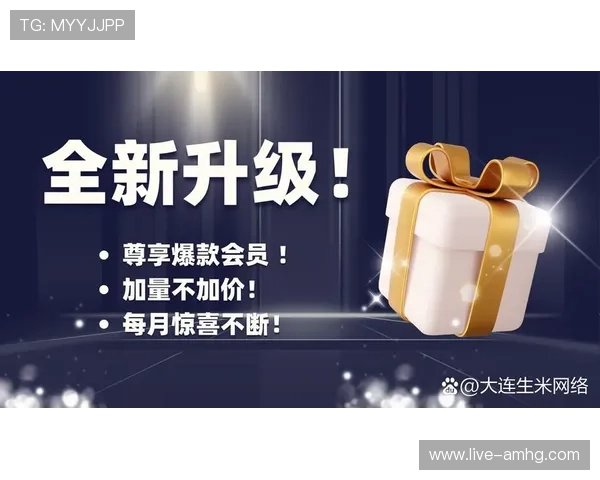 皇冠贵宾会会员专属优惠活动，尽享奢华礼遇与尊贵身份的完美结合