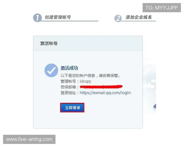 全面解析皇冠账号注册网站步骤与注意事项,帮助快速完成账号注册和激活 全面解析皇冠账号注册网站步骤与注意事项,帮助快速完成账号注册和激活