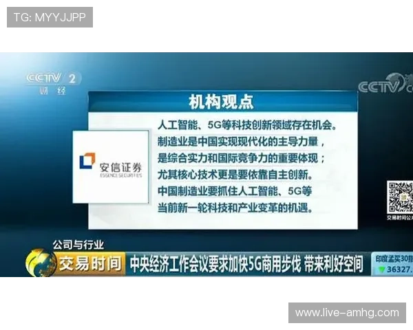 新濠国际发展背景下的创新技术应用与行业变革趋势分析 新濠国际发展背景下的创新技术应用与行业变革趋势分析