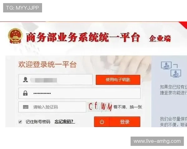 新皇冠app官方入口用户注册步骤全攻略轻松开启个人账号安全登录之旅