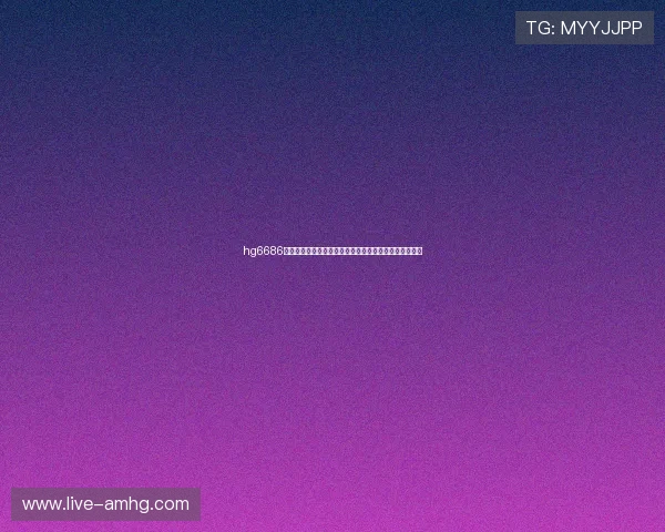 hg6686皇冠在线娱乐安全保障措施详解确保玩家资金与信息安全