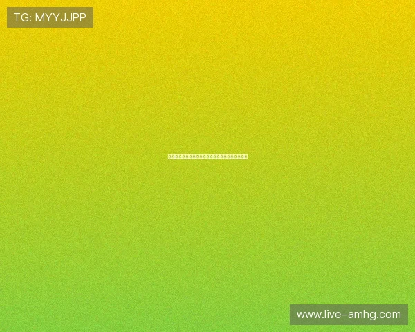 六合彩滚球玩法介绍：从入门到高手的完整操作指南