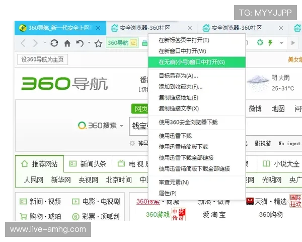 如何快速找到皇冠会员登录网址链接确保顺畅登录体验