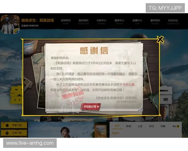 正规皇冠游戏平台保障玩家权益，提供安全稳定的游戏环境和优质的客服服务